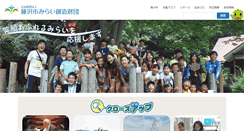 Desktop Screenshot of f-mirai.jp