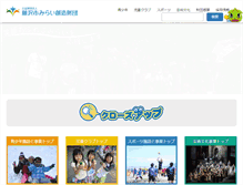 Tablet Screenshot of f-mirai.jp